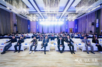 2025Ʒ�Ƅ�(chu��ng)���c�u�L�U��������A�M��Ļ